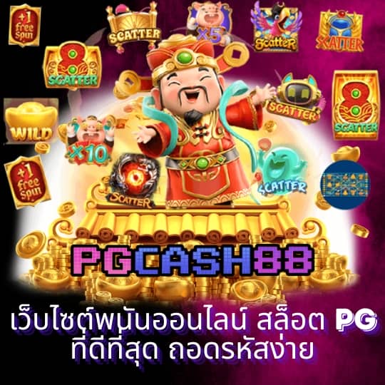 y9สล็อต